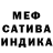 МЕТАМФЕТАМИН пудра AMG 006