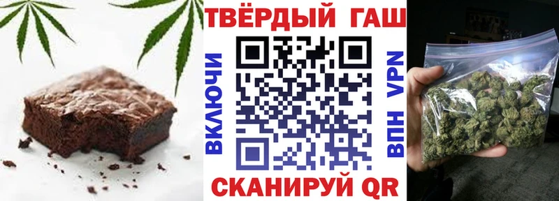 Печенье с ТГК марихуана  Купить закладки  Пудож 