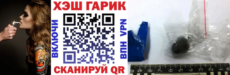 ГАШ индика сатива  Купить закладки  Пудож 