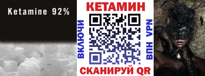 Купить  Пудож  КЕТАМИН VHQ 