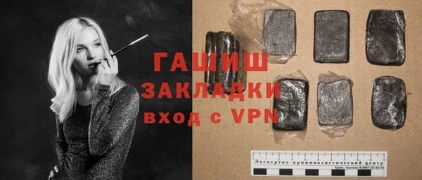 COCAINE Яровое