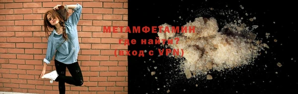 амфетамин Яранск