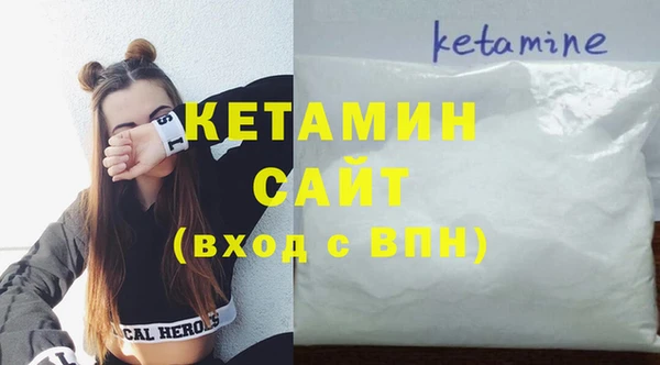 COCAINE Яровое