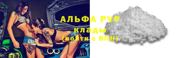амфетамин Яранск