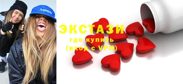 спиды Иноземцево