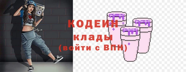 COCAINE Яровое