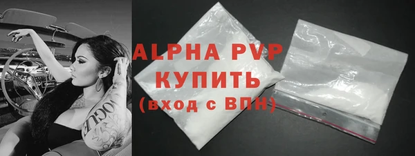 Альфа ПВП Янаул