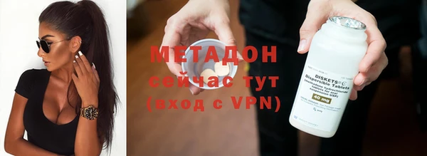 Альфа ПВП Янаул