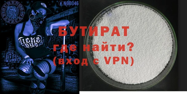Альфа ПВП Янаул
