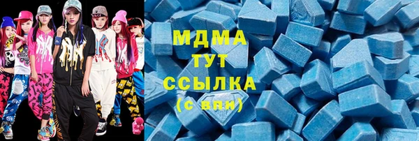 амфетамин Яранск