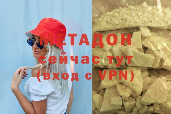 амфетамин Яранск