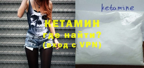 COCAINE Яровое