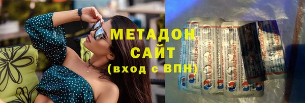 COCAINE Яровое