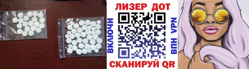Купить  Пудож  LSD-25 экстази кислота 