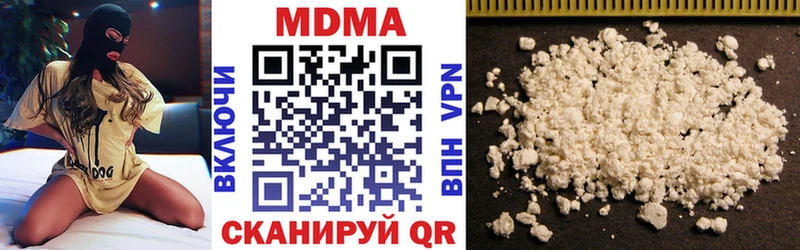MDMA кристаллы  Купить  Пудож 