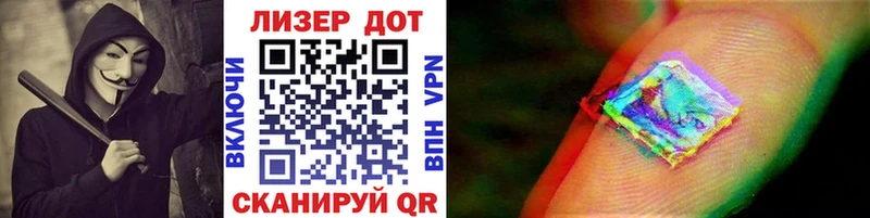 Наркотические марки 1500мкг  Купить  Пудож 
