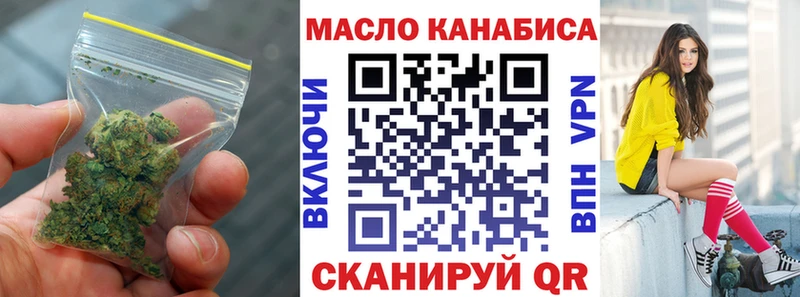 Дистиллят ТГК THC oil  Купить закладки  Пудож 